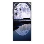 GADGETSWRAP Printed Vinyl Skin Sticker for Samsung Galaxy S23 Ultra - full moon reflection