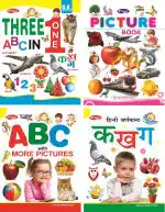 AP SINHA Combo English And Hindi Alphabets Learning Book, Picture Book And Three In One Learning Books ( Pack Of 4 ) (Multicolor)