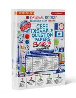 Oswaal CBSE Hindi A, English, Science, Social Science & Math Standard Class 10 Sample Question Paper (Set of 5 Books) for 2023 Board Exam (based on CBSE Sample Paper released on 16th September)