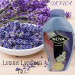 NOVA CREAM Presents Luxury Lavender Talc with Deo, Natural Makeup and Sunscreen (Pack of 2)-100 Gms Each