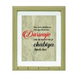 Random Sad Quotes Hanging Key Holder with 5 Hooks (Cream)