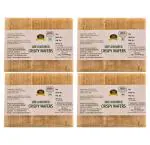 Food Essential Unflavoured Wafers (Loose) 260 gm. Pack of 4, (65 gm. each)