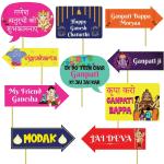 Festiko Ganesh Chaturthi Photo Booth Props, Ganesh Chaturthi Photo Banner For Ganesh Chaturthi Party Decoration (Photo Booth Props)