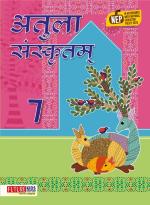 Atula Sanskritm Class 7 by Future Kids Publications