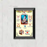 Royal Handicraft Digital Photo Frame - Ideal for Birthdays, Valentine's Day, and Anniversaries
