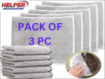 Helper Steel Cloth Multipurpose Scrubber- pack of 3pc, Multipurpose Wire Dishwashing Rags for Wet and Dry Stainless Steel Scrubber Non-Scratch Wire Dishcloth for Washing Dishes