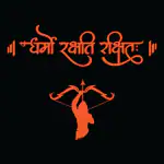 Shivoid Rakshati Rakshita Sticker Car & Jai Shree Ram - Viral Sticker - (42cm x 23cm) (Orange, Glossy Shining Vinyl) (Bike)