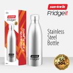 sun-kwik fridgeit steel bottle 1000 ml