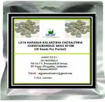 MGBN THE PATH FOR THE HEALTHIER LIFE WITH BEAUTY Lata Karanja - Kalarzikai - Caesalpinia Christa, Bonduc Seed - 50 g (20 Seeds per packet)