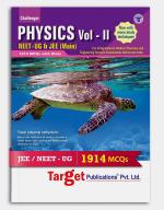 NEET UG JEE Mains Challenger Physics Book Vol 2 For Medical And Engineering Entrance Exam 624 Pages