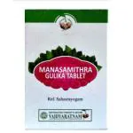 VAIDYARATNAM MANASAMITHRAM GULIKA TABLET