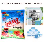 SHREE AMAR YUG BLUE Detergent Powder 5 kg + 10 PCS WASHING MASHIN TEBLET | Superfine Washing Powder | Dissolves Easily & Removes Tough Stains | Suitable for all Washing Machines