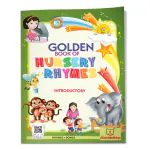 Jeevandeep Golden Books Of Nursery Rhymes - Introductory