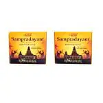 DELTA BRAND Sampradayam Herbal Sambrani Cup Box ( 12 Cups) / Dhoop / Guggal /Pack of 2