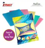 Mast Kwik Wipe Sponge Wipe Cellulose Sponge pad for Non Scratch Cleaning (Pack of 5)
