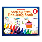 Jeevandeep Step By Step Drawing Book - B