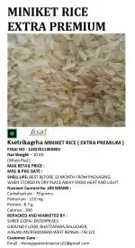 MINIKET RICE EXTRA PREMIUM - 10 KG