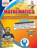 Complete Maths by Ankit Bhati (Arithmetics)_Rojgar with Ankit