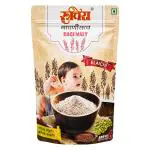 RuchiRa Ragi Malt Elaichi 200 g | Baby , Teens & Kids | Health drink (pack of 2)