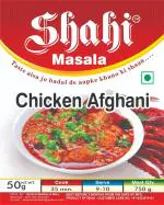 Shahi Masala chichek Afgani 150 g