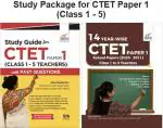 Study Package for CTET Paper 1 (Class 1 - 5), Disha Publication
