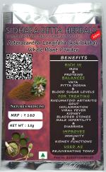 Sidhara Betta Herbals Asteracantha Longifolia (kokilaksha) whole plant