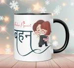 NH10 DESIGNS Sabse Pyari Behan Printed Coffee Mug Written Mug Birthday Gift for Girls Kids Sister Friends Tea Mugs for Gift (Microwave Safe Ceramic Mug-350ml) (SISTNY3TM 61)