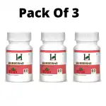 H&C Berberine Tablets 350mg, 60 count (Pack of 3)