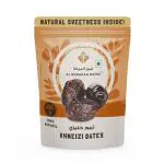 Al Barakah Premium Kheneizi Date 400g | Sweet, Nutritious and Delightful Treats, Non- GMO, Vegan, 100% Natural