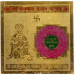 Dvm Brass Home Decor Shri Balaji Panchmukhi Hanuman Ashtadhatu Yantra