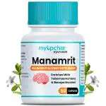 myUpchar Ayurveda Manamrit Brain Revitalizer Capsule with Brahmi, Ashwagandha, Jatamansi | Healthy Brain | Helps in Memory, Concentration, Focus, Learning, Clarity | 60 Veg Capsules