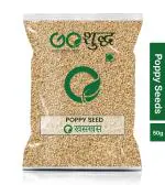 Goshudh Poppy Seeds 50 g Khus Khus