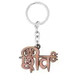 morir Metal Shiv Tilak Trishul Hindi Letter Religious Decorative Gifting Bike/Car/Bicycle Accessories Keychain Key Ring for Men and Women (Brown)