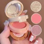HUDA BABY3 in 1 face blusher + highlihger with mini compact palette | travel friendly mini face blush and highlihter palette (SHADE 1)