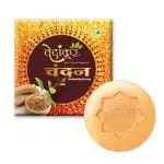Vedankur Sandal Soap