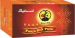 Rajkamal Pooja Agarbatti Gift Family Pack 450 Gms.