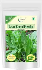 Yamkay Kasini Keerai/Kasni/chikory/Cichorium intybus Powder (Chicory Leaf) 100gm