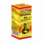 Baidyanath Sarvtobhadra Bati, 5 Tablets (Gold & Roupya) Kidney Health Support