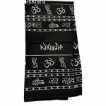 Danish Handloom Cotton 200 Gsm Printed Borders Bath Gamcha