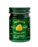 Movitronix Novolife Green Massage Balm 50g Pack Of 1