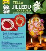 Pmw - Jilledu Vatthulu - 2.5 Inch Size - 60 Wicks - Akra Wicks - Madara - Crown Flower Wicks