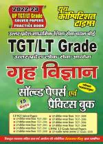 2022-23 UP TGT/LT Grade Home Science Solved Papers & Practice Book _YCT Publications Pvt. Ltd.