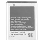 NAFS Battery For Samsung H5 S5282 Eb494353Vu