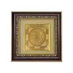Pray Everyday Shree Yantra | Gold Plated Photo Frame of Shree Yantra | Hindu Yantra Frames | Shree Yantra