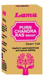 Lama Purnachandra Ras (With Gold) - 25 Tablets