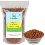 PRANAJAY ORGANIC UNPOLISHED KALA CHANA, BROWN CHANA, BENGAL GRAM WHOLE - 2 KG
