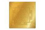 Rudra Centre Brass Kamdev Yantra in Gold Finish, 6 x 6 in