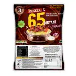 Brewlab Chicken 65 Biryani Masala | Perfect Blend Of Herbs & Spices Lip Smacking Taste | (1 kg)