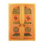 Hawai Khwaja Ajmer Sharif Kaaba Gate Gold Plated Foil Poster 8x12 inch SFDI512_NOF
