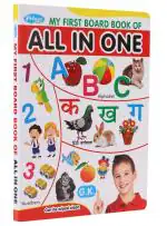 AP SINHA My First Board Book All In One| Smart Books For Smart Kids| Learning Board Book